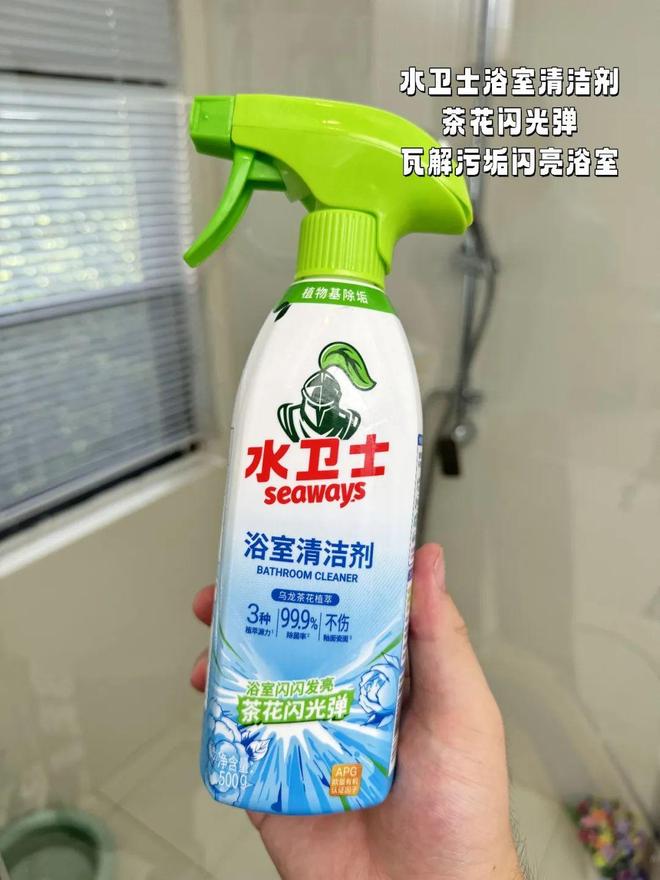 里不舒服的小事日子真的会变爽!AG真人网页花几十块钱解决家(图7) 里不舒服的小事日子真的会变爽!AG真人网页花几十块钱解决家(图7)