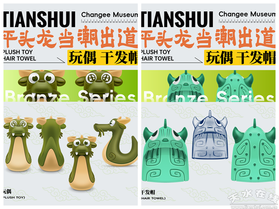 ！520用文创向天水表白AG真人旗舰厅天水上新了